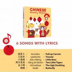 Cali's Books - Chinese Nursery Rhymes