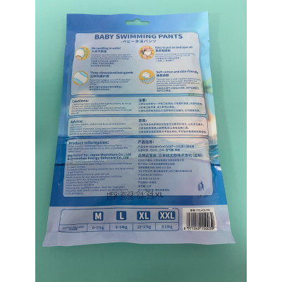 Momotaro Disposable Swim Diapers