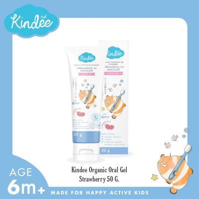 Kindee Organic Oral Gel (Toothpaste) for 6 months